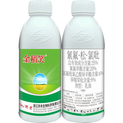金稻笑-35%氰氟·松·氯吡